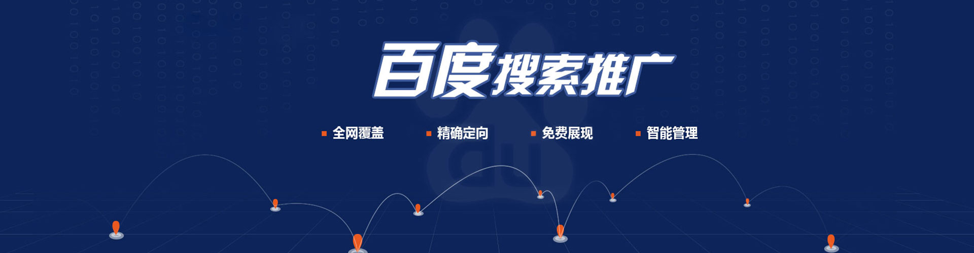 广阳微信信息流