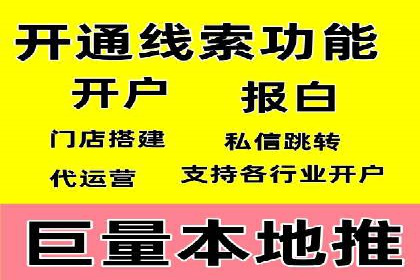 行业领先者的信息流优化——大师的实践